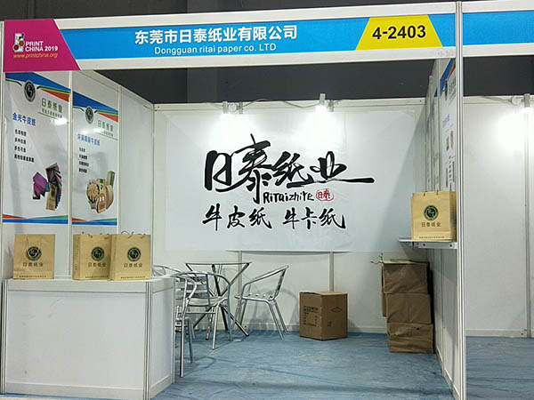 厚街展室圖