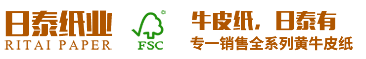 東莞市欧美香蕉成人大片紙業有限公司